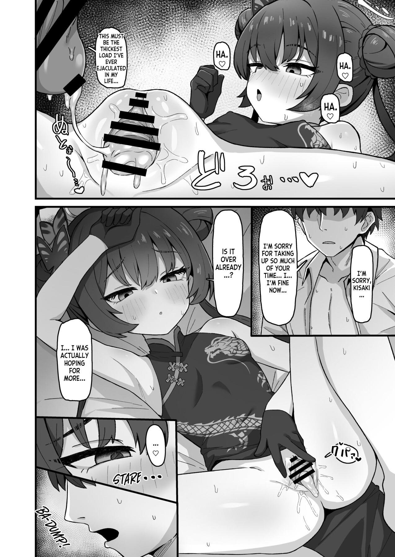 Hentai Manga Comic-The honey love of the door owner-Read-13